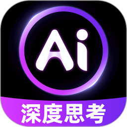 DeepAI全能王2025官方新版图标