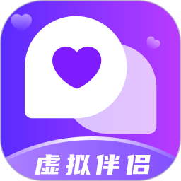 Ai Talk虚拟伴侣2025官方新版图标