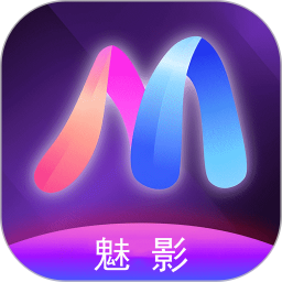魅影2025官方新版图标