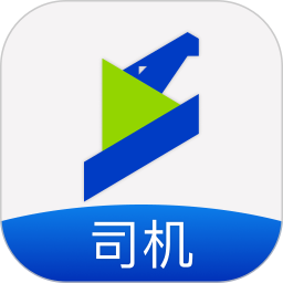 上马智运司机版2025官方新版图标