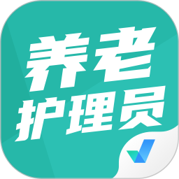 养老护理员考试聚题库2026官方新版图标