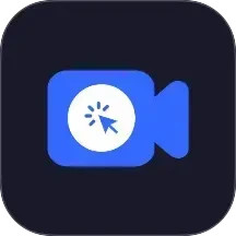 屏幕点击录制器2026官方新版图标