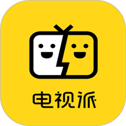 电视派2025官方新版图标