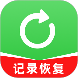 聊天记录误删恢复2025官方新版图标