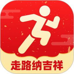 走路纳吉祥2025官方新版图标