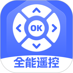 全能遥控通2026官方新版图标