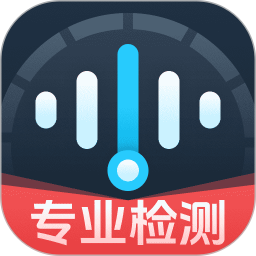 专业分贝噪音检测2025官方新版图标