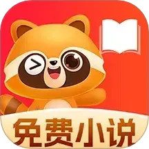 悟空免费听书2025官方新版图标