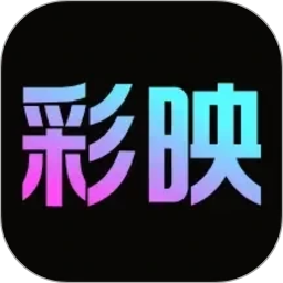 彩映相机2026官方新版图标