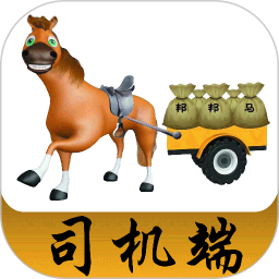 邦邦马司机端2026官方新版图标