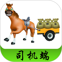 邦邦马司机端2026官方新版图标