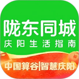 陇东同城2025官方新版图标