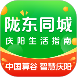 陇东同城2026官方新版图标