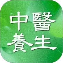 针灸经络穴位2025官方新版图标
