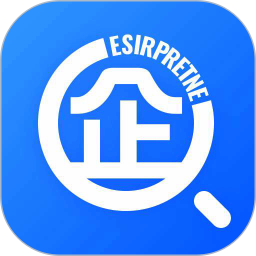 企业信息快速查2025官方新版图标