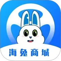 海兔商城2026官方新版图标