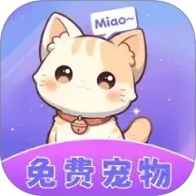 桌面宠物乐多多2026官方新版图标