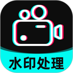 去水印全能大师2026官方新版图标