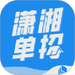 潇湘单招2026官方新版图标
