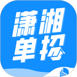 潇湘单招2026官方新版图标