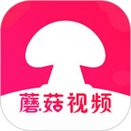 蘑菇视频2025官方新版图标