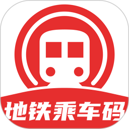 掌上地铁易出行2025官方新版图标