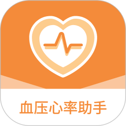 血压心率助手2025官方新版图标