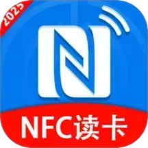 NFC复制助手2025官方新版图标