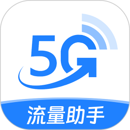 5G手机营业厅2025官方新版图标