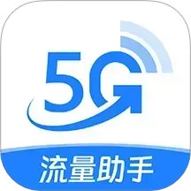 5G手机营业厅2025官方新版图标