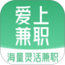 爱上兼职2026官方新版图标