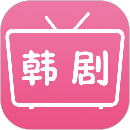 追韩剧2025官方新版图标