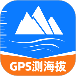 GPS户外测海拔2025官方新版图标