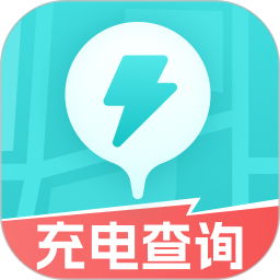 智能充电桩导航2025官方新版图标