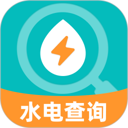 水电一键缴2025官方新版图标