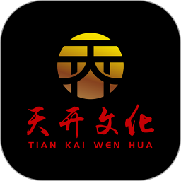 天开八字2025官方新版图标