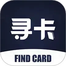 寻卡2025官方新版图标