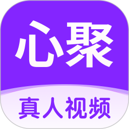 心聚2025官方新版图标