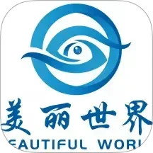 美丽世界2025官方新版图标
