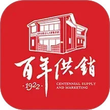 百年供销2025官方新版图标