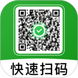 微二维码扫一扫查2026官方新版图标