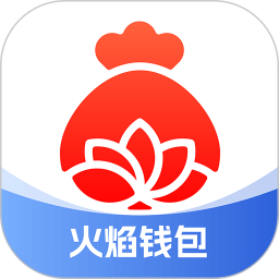 火焰钱包2025官方新版图标