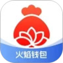 火焰钱包2026官方新版图标
