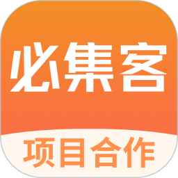 必集客2026官方新版图标