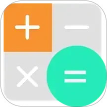 多功能日常计算器2025官方新版图标
