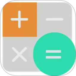 多功能日常计算器2026官方新版图标