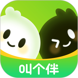叫个伴2025官方新版图标
