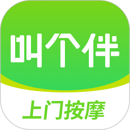 叫个伴2026官方新版图标