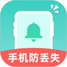 自动找手机2026官方新版图标
