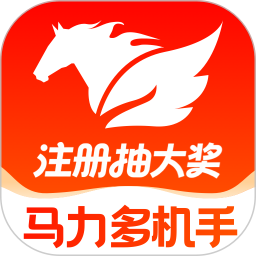 马力多机手2026官方新版图标